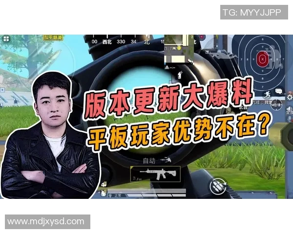 esports数据和平精英灵活性排名FPX创新高引发玩家热议和期待